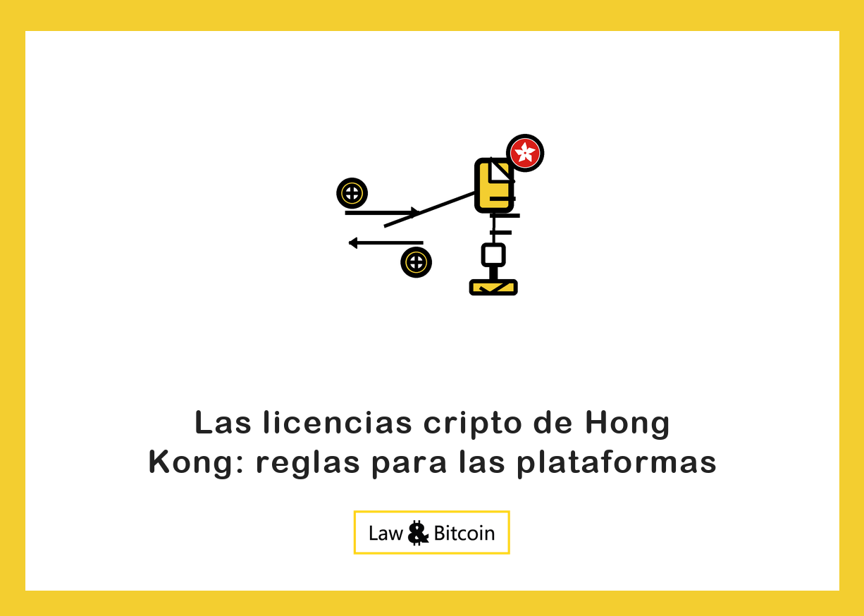 Ilustración editorial de flechas de intercambio, un documento normativo y un sello de aprobación.